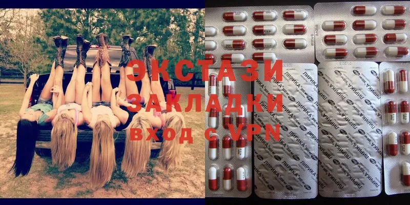 Ecstasy 99%  Краснозаводск 