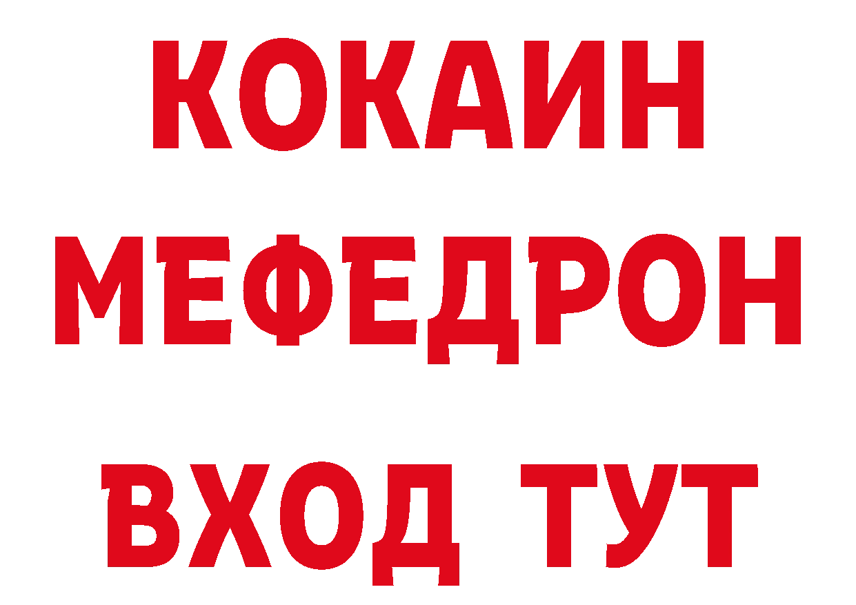 Какие есть наркотики? сайты даркнета состав Краснозаводск